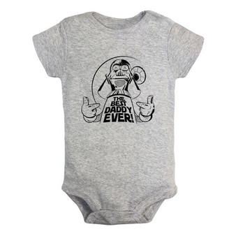 Grey the best daddy ever onesie