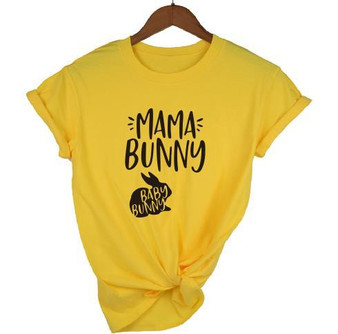 "Bunny Mama" Women's T-Shirt