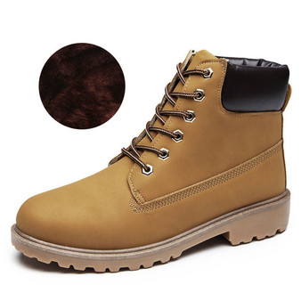 Women's Rugged Ankle Boots