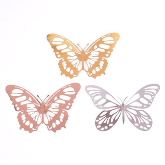Bernot Intricate Butterfly Wall Decal