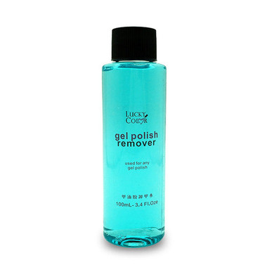 UV Nail Gel Polish Remover
