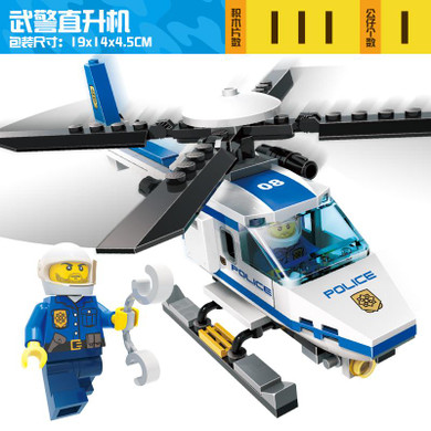 GUDI City Police Series Building Blocks Car Helicopter Figures Block Assembled Toys Cops Educational Enlighten Children Toys