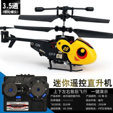 HW7002 Mini RC Helicopter Toy mini drone for kid