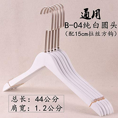 Xyijia Hanger (10Pcs/ Lot Wooden Hanger Ladies Clothing Store Pure White Wood Clothing Pants Rack