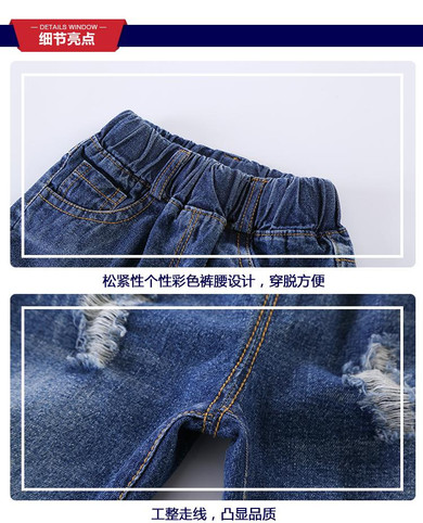 Spring Children Clothing Baby Boys Trousers Boys Jeans Pants Kids Pants Ripped Children's Denim Trousers Kids Dark Blue Pants