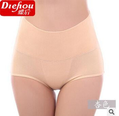 Free Shipping cotton high waist belly in pure cotton  is better than the waist modal bamboo fiber S M L XL XXL XXXL  #7029R3