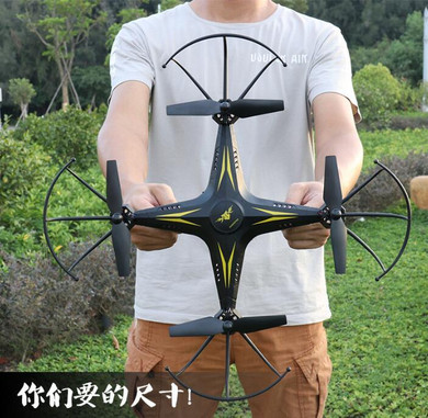 2018 Super Big Drone 720P Camera MJDTOYS X501 Remote Control RC Quadcopter Helicopter Drone With Wifi FPV Camera Headless Mode
