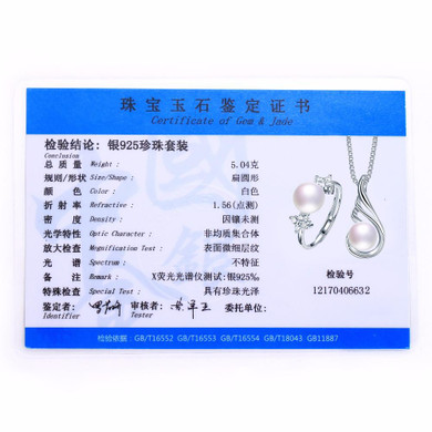 Dainashi 2015 New Fashion 925 sterling silver necklace rings for women natural pearl jewelry bridal jewelry sets wedding rings Dainashi 2015 New Fashion 925 sterling silver necklace rings for women natural pearl jewelry bridal jewelry sets wedding rings