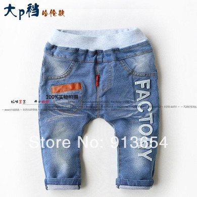 Free shipping new 2014 spring autumn boys jeans kids clothes baby boy casual Harem Pants child letter wash Denim pants