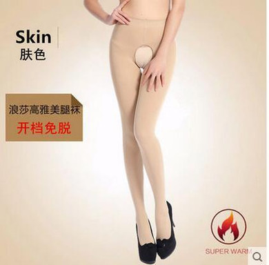 LANSWE high quality women sexy open crotch tights high elastic 120D lady Brand Pantyhose Langsha