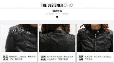 2017 New Fashion Brand Spring Autumn Women Stand-up Collar Faux Soft Leather Jacket PU Zippers Long Sleeve Motorcycle Coat