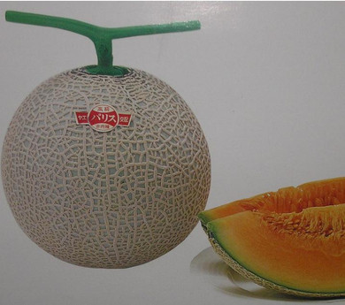 Bali Shi Textured Organic Vegetable Seeds Sweet Seeds 10seeds