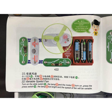Electronic Block Circuit Science Educational Learning Integrated Building Blocks Kit Creative Toy Physics Development Toys