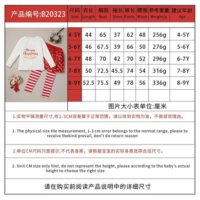Girls Long-sleeve Merry Christmas Top & Striped Trousers Girl Boutique Clothing Wholesale