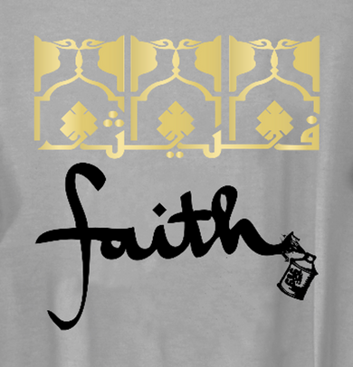 Gray Women's "Faith" Graphic Print Long Tunic Tee