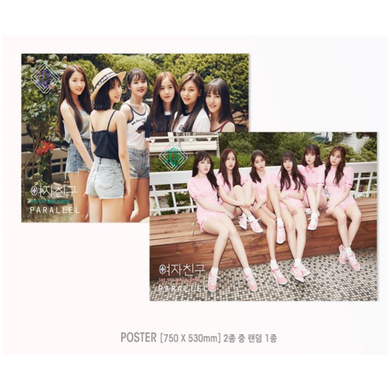 Gfriend Official 5th Mini Album Gfriend Official 5th Mini Album