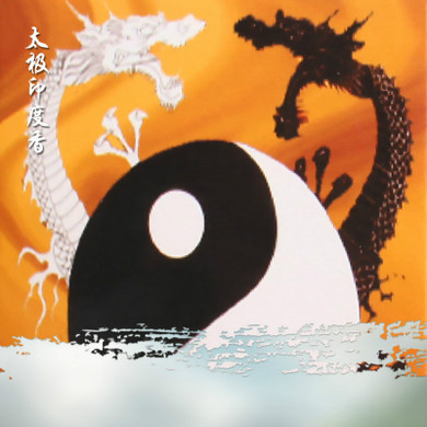 YingYang Indian Incense Stick
