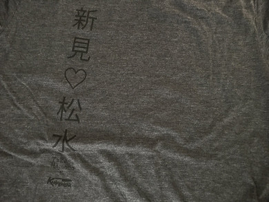 Takeda Knifewear T-Shirt