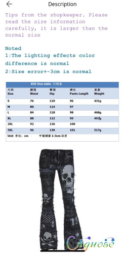 Skull print jeans