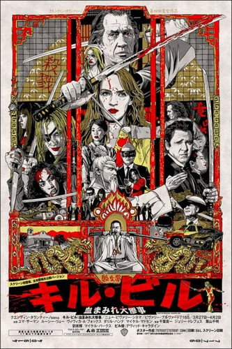 Kill Bill Variant