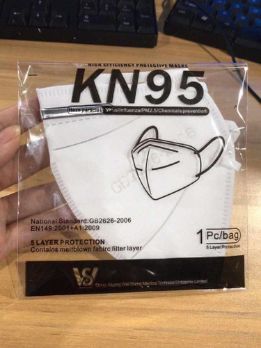 KN 95 FACE MASK - 5 LAYER
