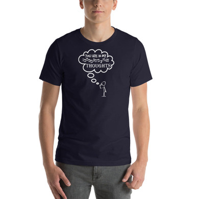 You Are In My Inappropriate Thoughts - Short-Sleeve Unisex T-Shirt