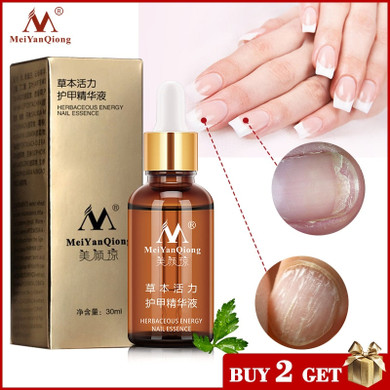 Nail Fungal Treatment Feet Care Essence Nail Foot Whitening Toe Nail Fungus Removal