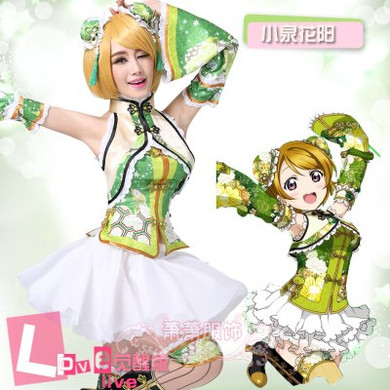 LoveLive Cosplay Costumes Kotori Minami