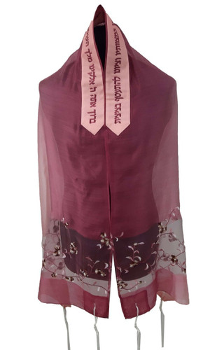 Maroon Burgundy Tallit 4 Piece Hand Embroidered Set