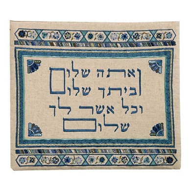 Tallit Bag - Embroidery - Linen - "V'ata Shalom" Blue