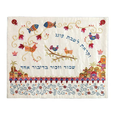 Machine Embroidered Challah Cover - Grapes + Pomegranates