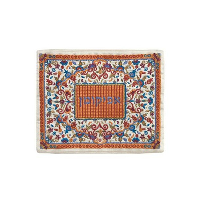 Afikoman Cover - Full Embroidery - Multicolor