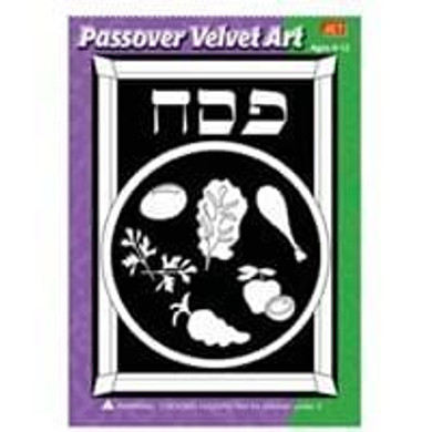 Passover Velvet Art - Seder Plate