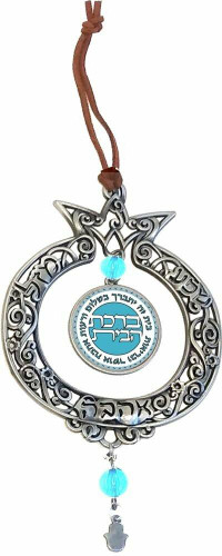 Hanger Pomegranate Pewter with Printed Enameled Blessing