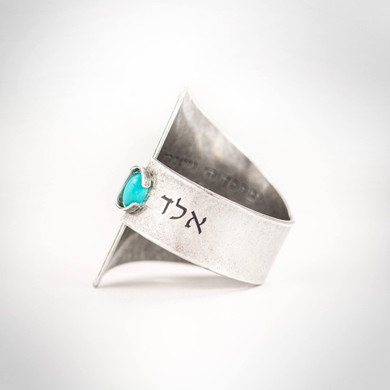Jewish Ring, Engraved Ring, Turquoise Ring, Jewish Ring, Engraved Ring, Turquoise Ring,