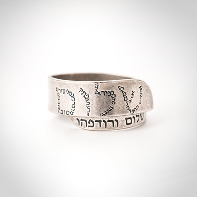 Jewelry Set Men, Leather Bracelet, Engraved