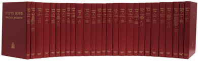 Soncino Heb-Eng Talmud (26 Vol.)