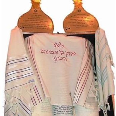 Ben-Gavra Torah Aliyah Blessing Cover
