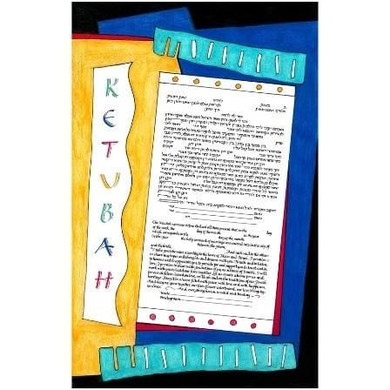 Heart & Soul Ketubah
