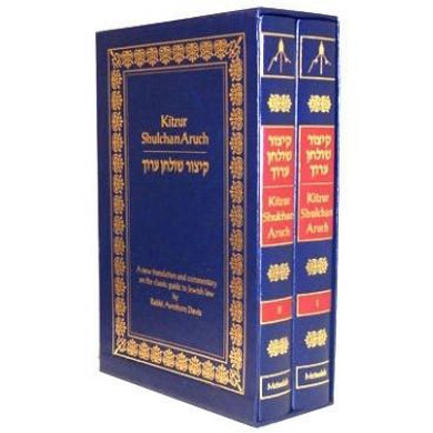 Metsudah Kitzur Shulchan Aruch (Concise Code Of Je