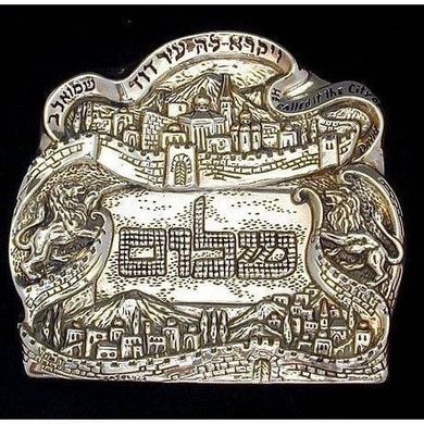 Sterling Silver Shalom Jerusalem Plaque Sterling Silver Shalom Jerusalem Plaque