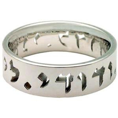 Hebrew Wedding Ring Band