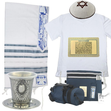 Bar Mitzvah Package - Deluxe