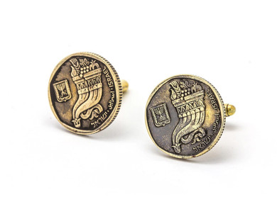 Israeli Coin Cufflinks With 5 Israeli Sheqelim With Cornucopia Israeli Coin Cufflinks With 5 Israeli Sheqelim With Cornucopia