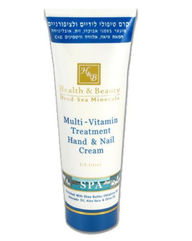 Multi-Vitamin Hand & Nail Cream With Dead Sea Minerals