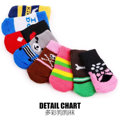 Colorful Cartoon Dog Socks