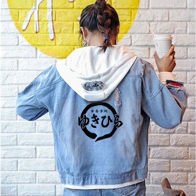 Shokugeki no Soma Anime Jeans hoodie Coat