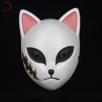 Demon Slayer Mask <br>Sabito Mask (PVC)