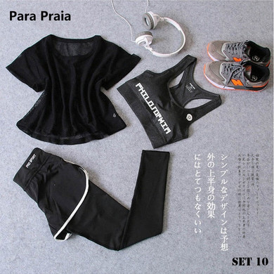 The Flare Set - Fitness