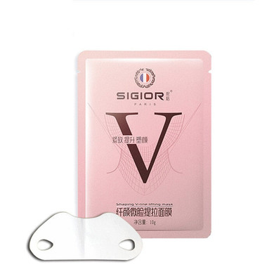 4D V Mask Slim Face Shape